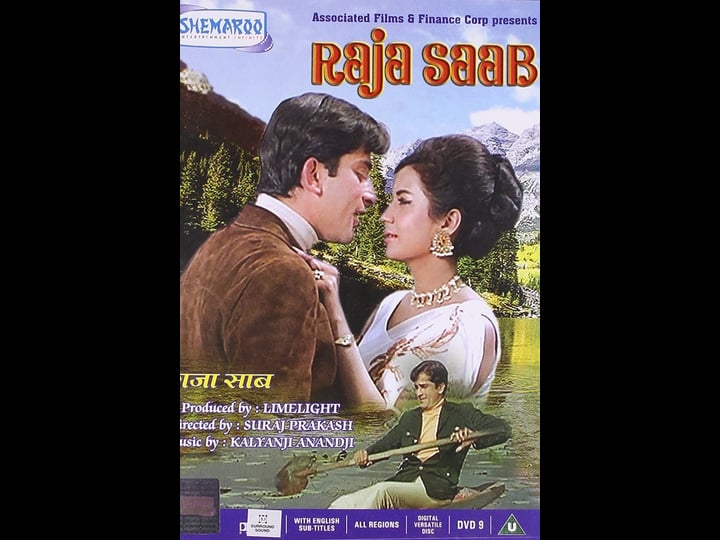 raja-saab-tt0371908-1