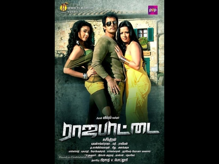 rajapattai-tt2082409-1