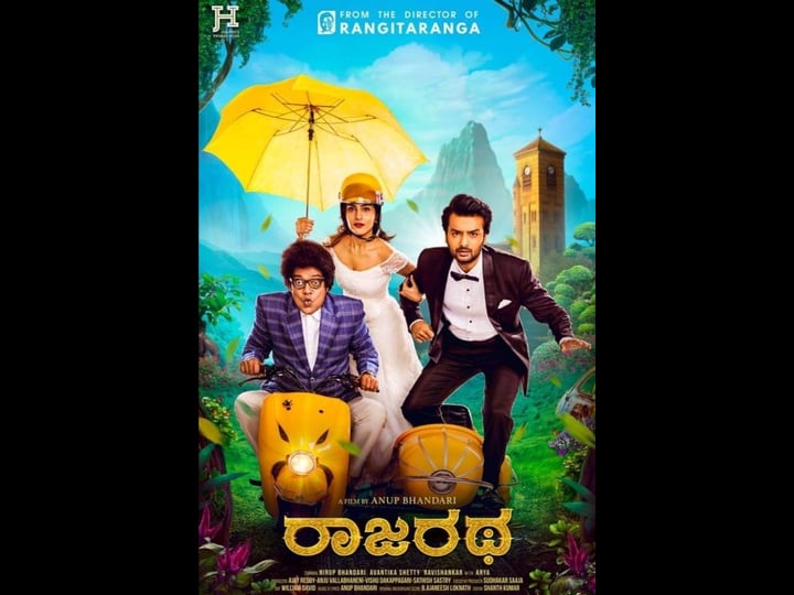 rajaratha-4498504-1