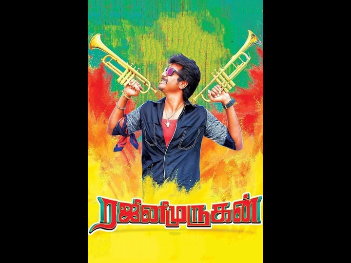 rajini-murugan-tt5332502-1