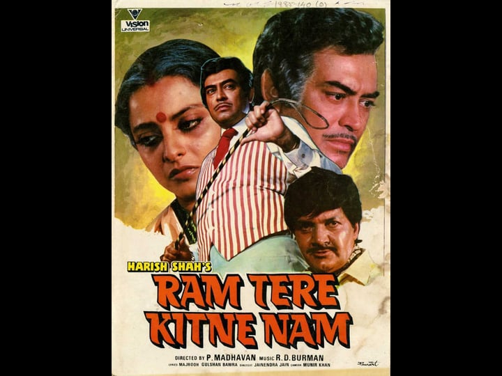 ram-tere-kitne-nam-tt0358068-1