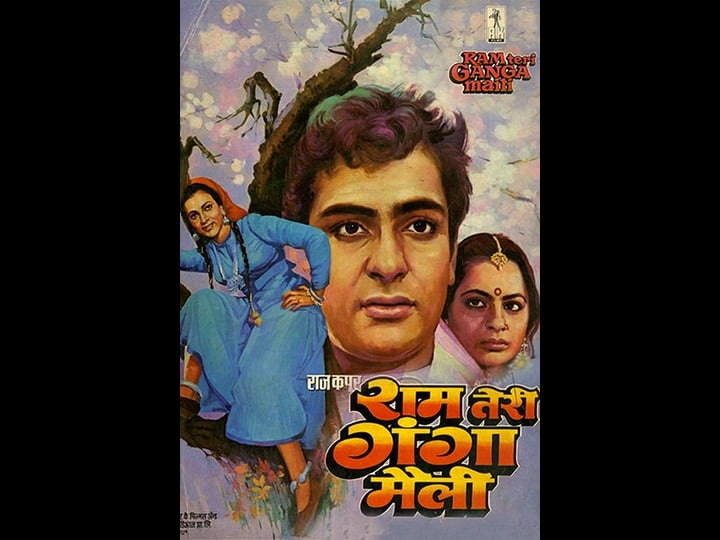 ram-teri-ganga-maili-4488113-1