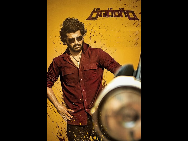 ranarangam-4433898-1