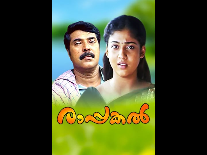 rappakal-1554813-1