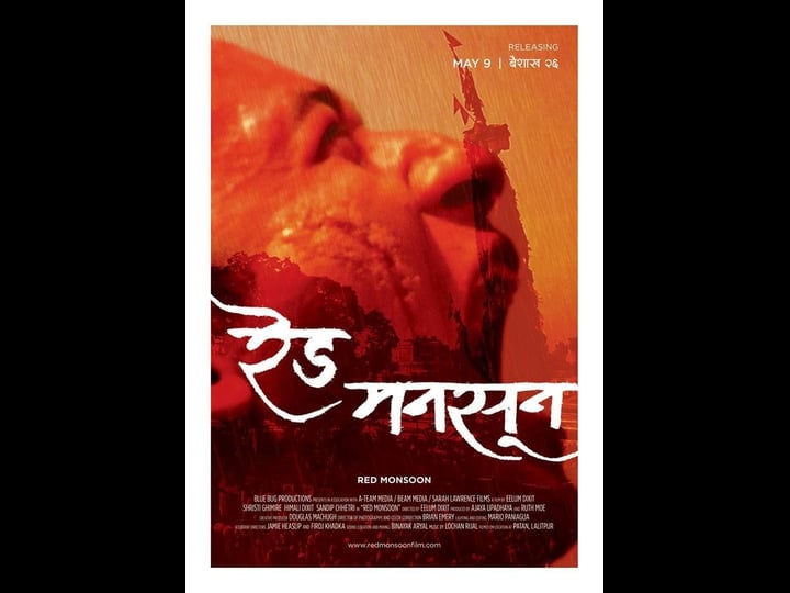 red-monsoon-4479917-1