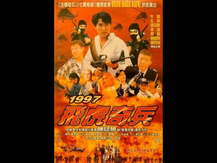 red-pirate-tt3756900-1
