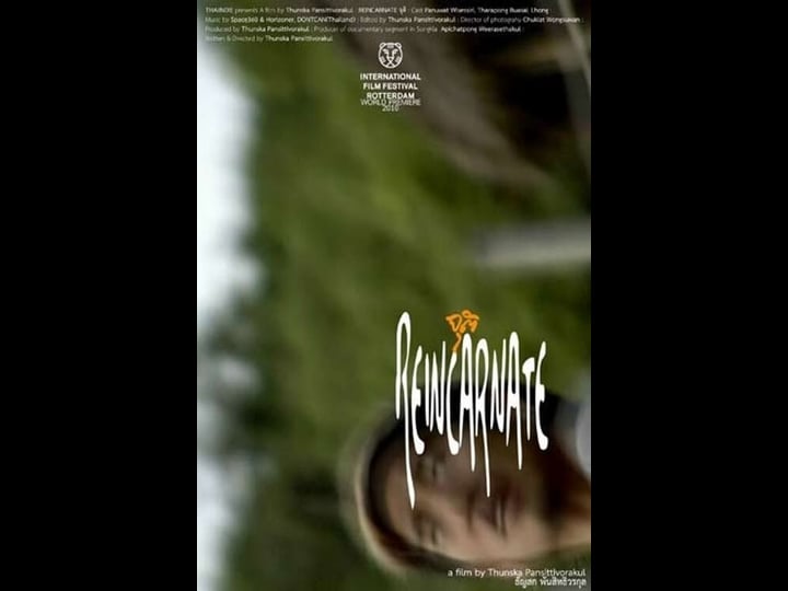 reincarnate-4325876-1