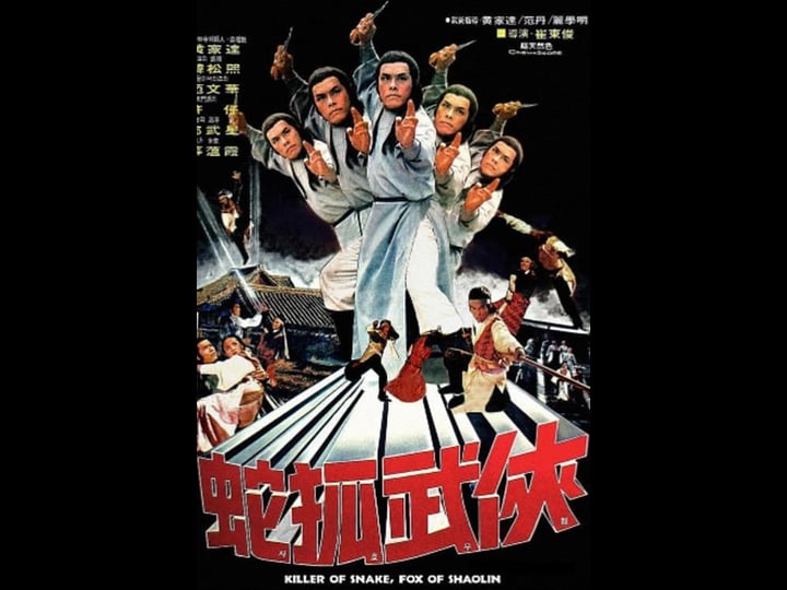ren-gui-she-hu-da-jue-dou-4399211-1