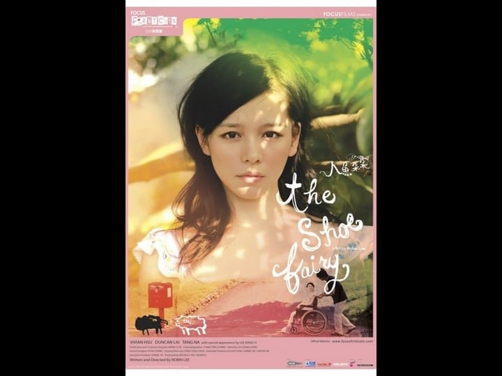 ren-yu-duo-duo-1579831-1
