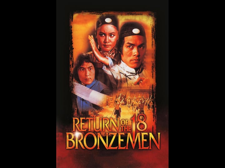 return-of-the-18-bronzemen-4399225-1