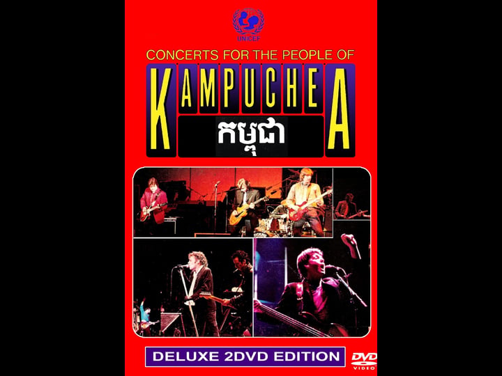 rock-for-kampuchea-tt0162254-1