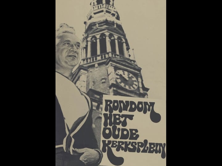 rondom-het-oudekerksplein-1826825-1