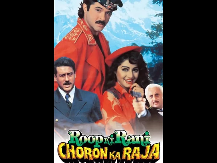 roop-ki-rani-choron-ka-raja-4480995-1