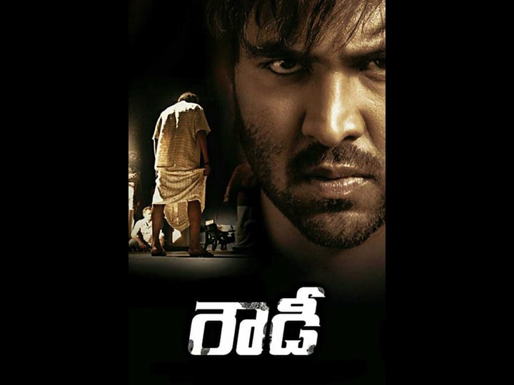 rowdy-tt3657434-1