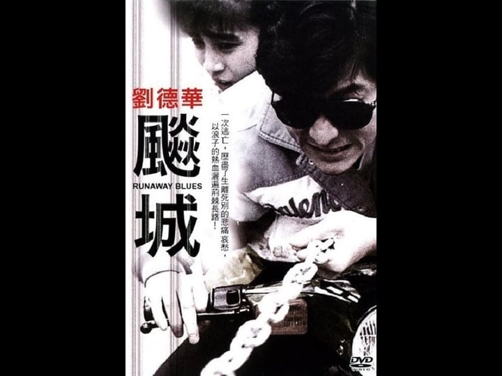 runaway-blues-1579688-1