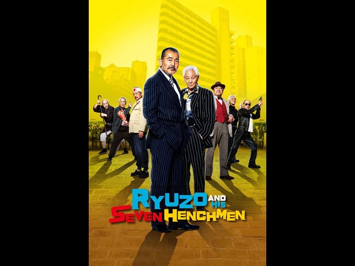 ryuzo-and-the-seven-henchmen-4465962-1