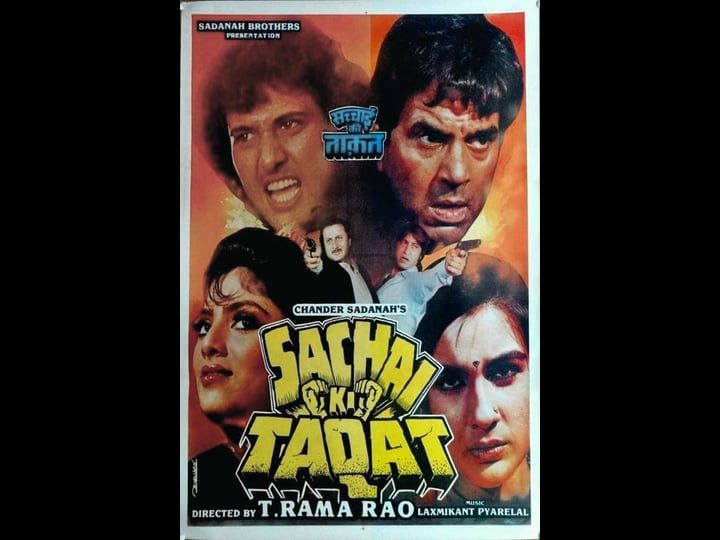 sachai-ki-taqat-4439424-1