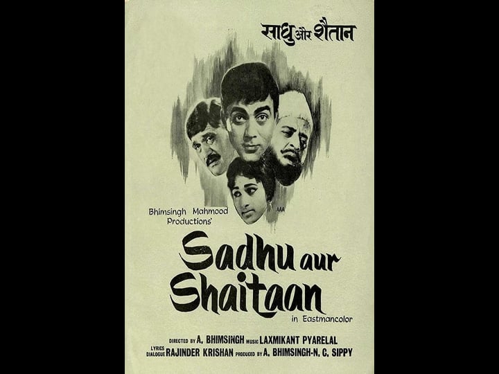 sadhu-aur-shaitaan-4394827-1