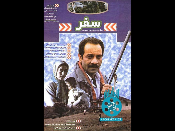 safar-4367246-1