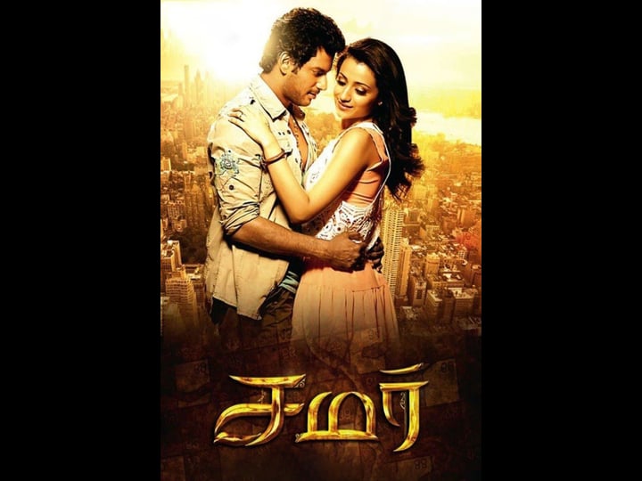 samar-4373725-1