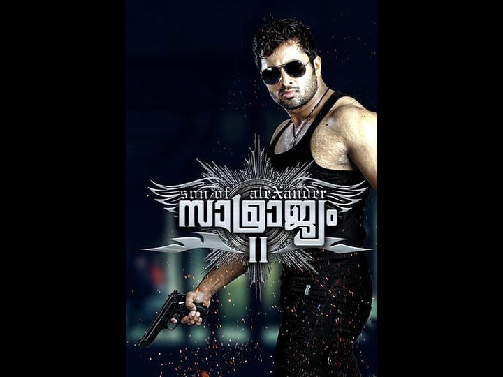 samrajyam-ii-son-of-alexander-1554105-1