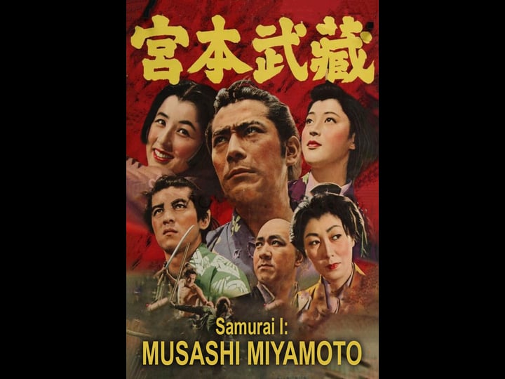 samurai-i-musashi-miyamoto-1293655-1