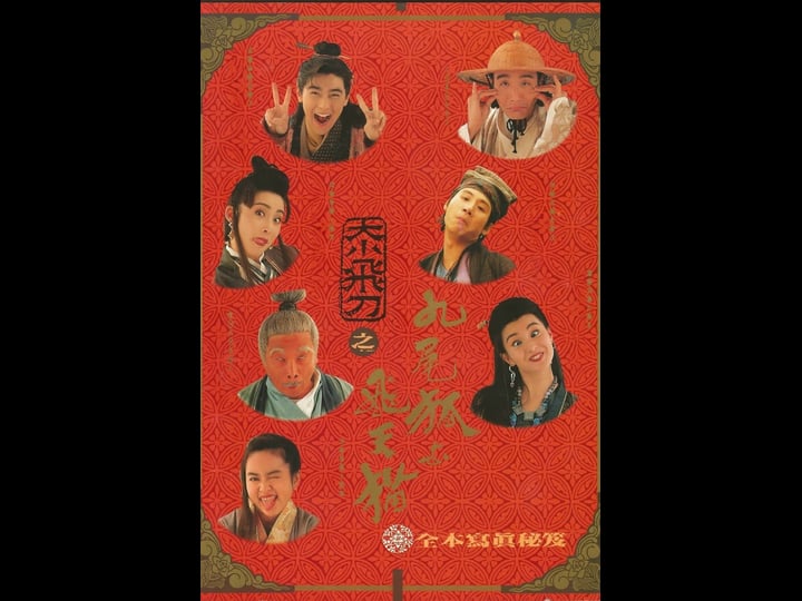 san-ging-dou-yu-fei-tin-mau-4371470-1