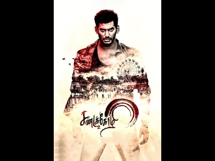 sandakozhi-2-4488983-1