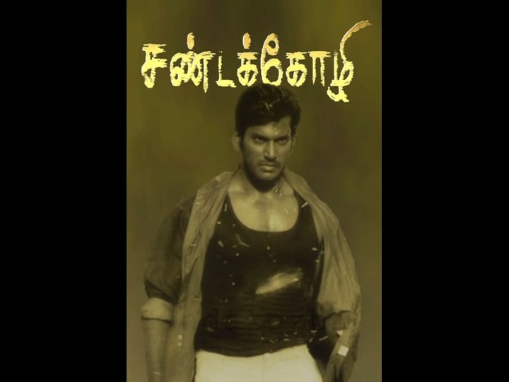 sandakozhi-4488974-1