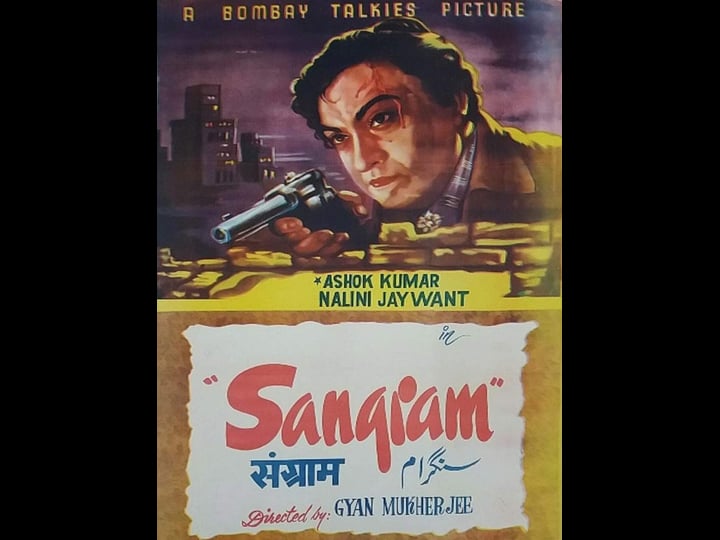 sangram-4441984-1