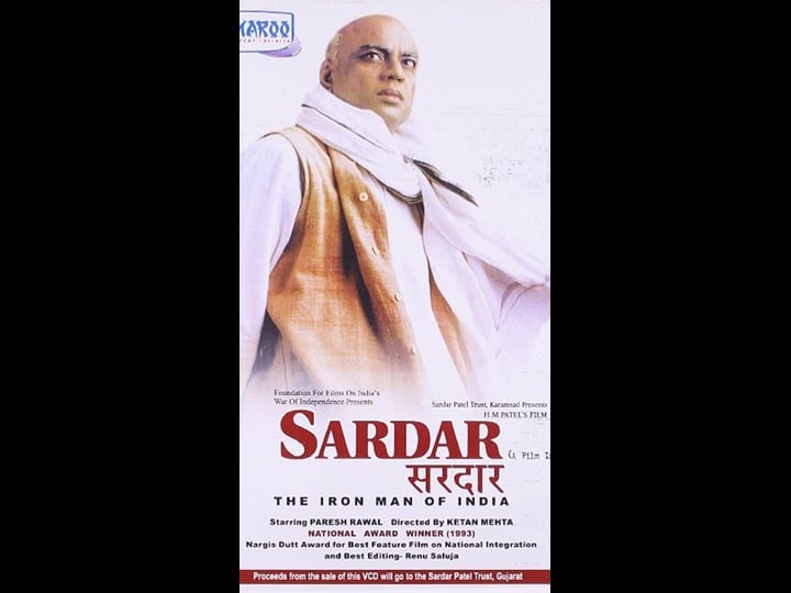 sardar-4484818-1