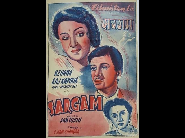 sargam-4488180-1