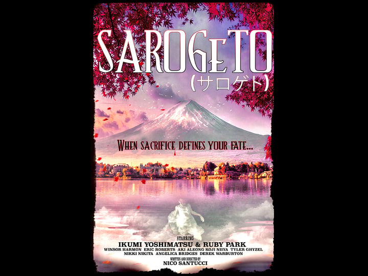 sarogeto-tt6943138-1