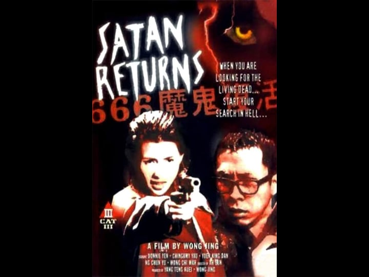 satan-returns-tt0173167-1