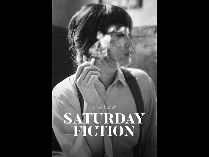 saturday-fiction-1822650-1