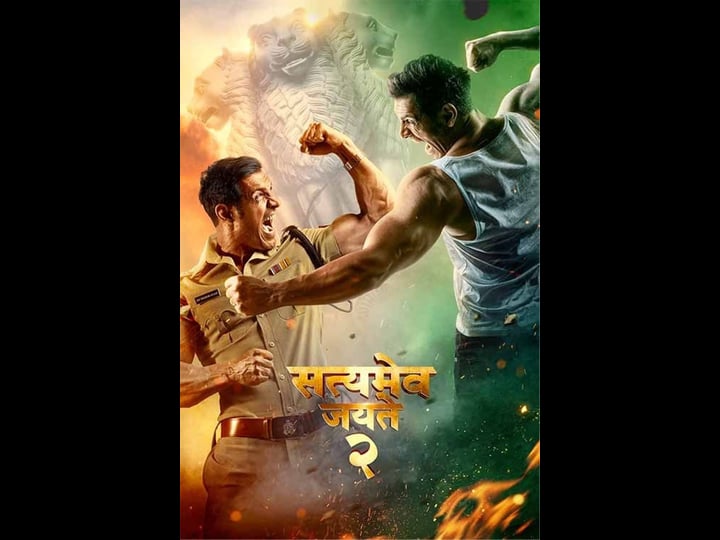 satyameva-jayate-2-4396639-1