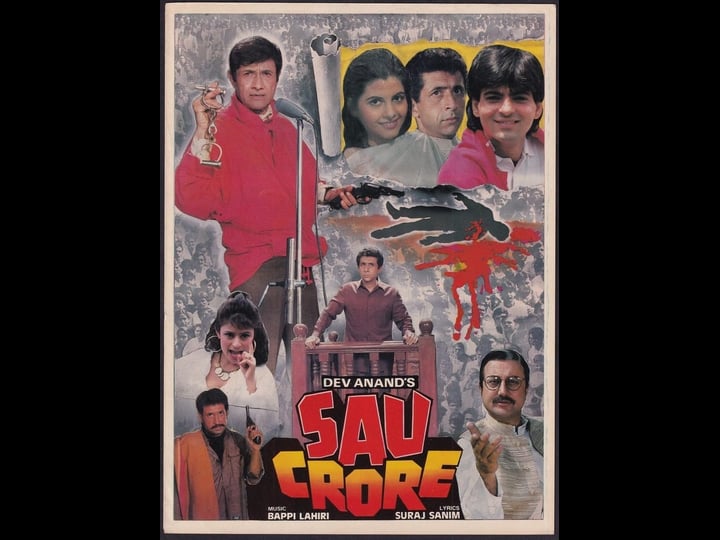 sau-crore-tt0155147-1