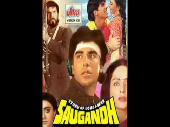 saugandh-tt0102846-1