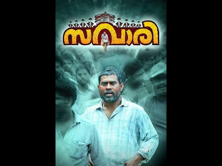 savaari-2773146-1