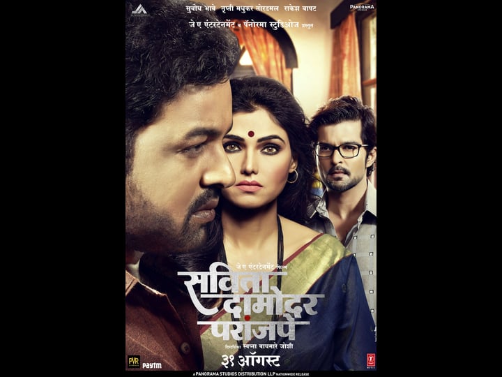 savita-damodar-paranjpe-4504056-1