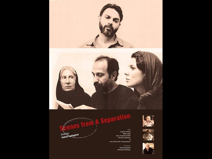 scenes-from-a-separation-4457057-1