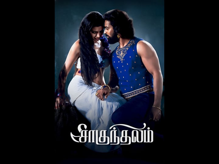 shaakuntalam-4340497-1