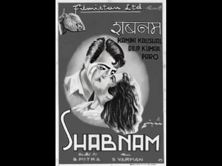 shabnam-tt0041861-1
