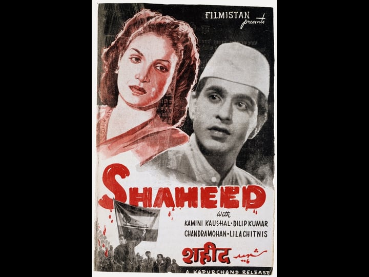 shaheed-tt0141819-1