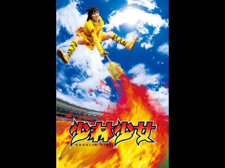 shaolin-girl-tt1133594-1