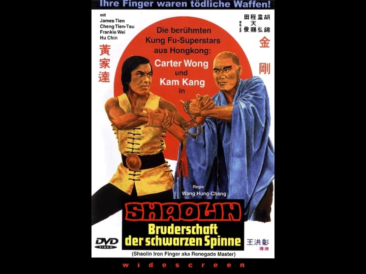 shaolin-iron-finger-tt1456912-1