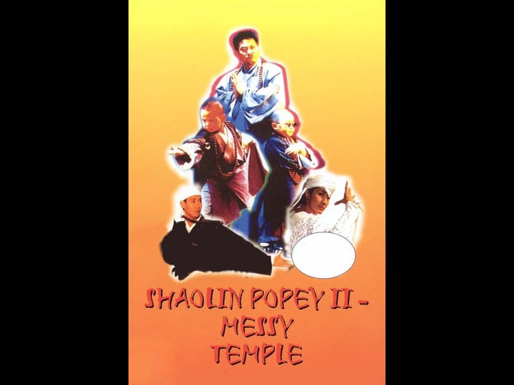 shaolin-popey-ii-messy-temple-tt0111766-1