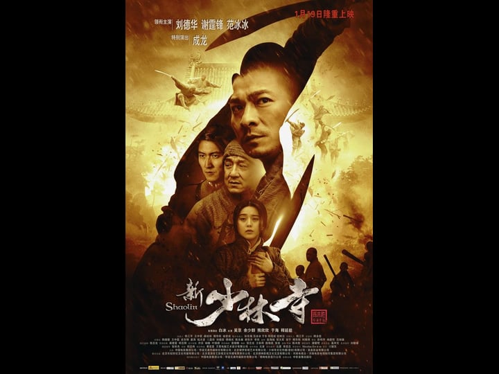 shaolin-tt1533749-1