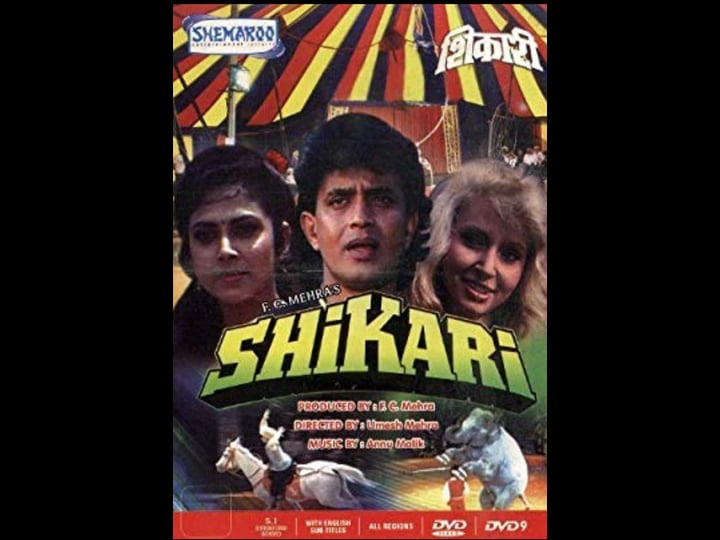 shikari-the-hunter-2045533-1