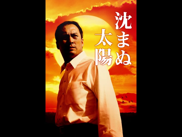 shizumanu-taiy--4444241-1
